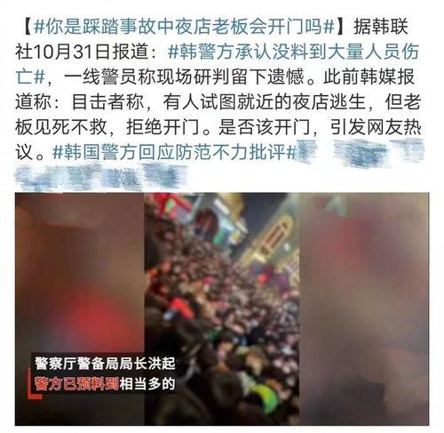 谁负责爆料新闻事件,揭秘谁负责爆料新闻事件  第3张