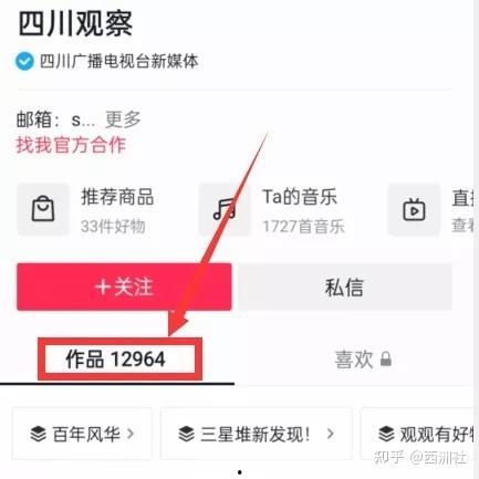 热点爆料视频在哪里审核,如何确保内容合规与安全