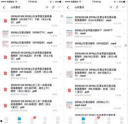 热点爆料视频在哪里审核,如何确保内容合规与安全  第3张