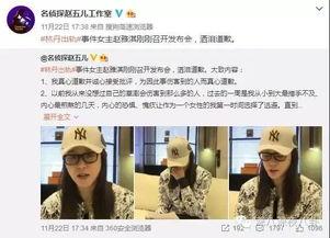 永新新闻爆料事件视频,视频揭露惊人真相 第2张 永新新闻爆料事件视频,视频揭露惊人真相 第2张