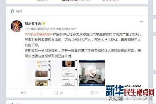 清水爆料视频大全最新,揭秘娱乐圈幕后真相
