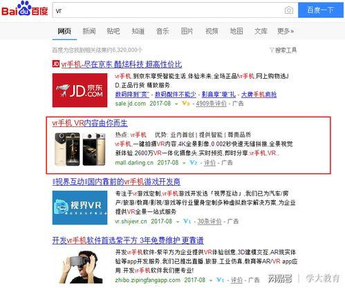 清水爆料视频大全最新,揭秘娱乐圈幕后真相 第3张 清水爆料视频大全最新,揭秘娱乐圈幕后真相 第3张