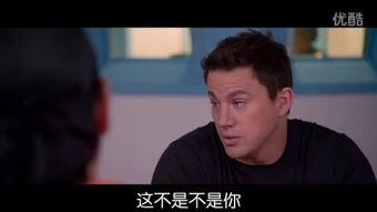 龙虎少年队1在线观看,热血青春，正义出击在线观影指南  第3张