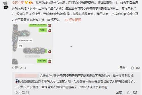 瓜瓜大爆料最新群,揭秘最新群内热点事件与幕后真相