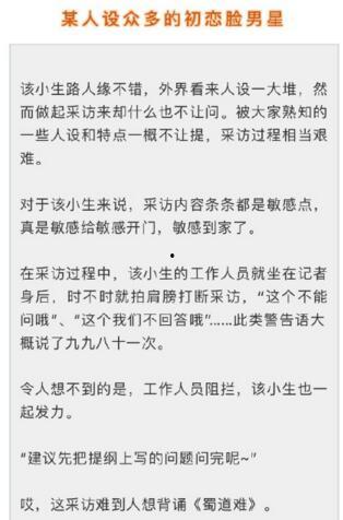 娱乐最新事件爆料大全,揭秘明星幕后故事