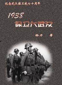 喋血江城全集在线观看,揭秘江城风云，热血传奇再现荧屏