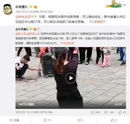 北漂小安哥爆料视频大全,视频爆料背后的真实生活  第3张