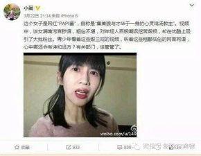 娱乐吃瓜酱牵手是真的吗,真相揭秘  第3张