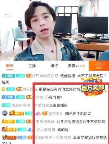 杨晴萱爆料视频播放下载,揭秘幕后真相  第3张