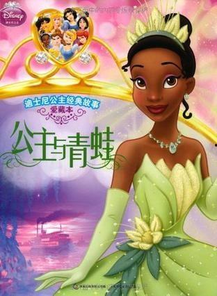 公主与青蛙在线观看,魔法奇遇，爱情觉醒  第2张