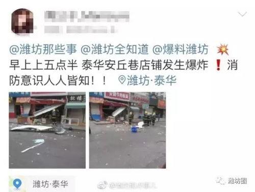 黑龙江面馆爆料视频曝光,食品安全问题引关注