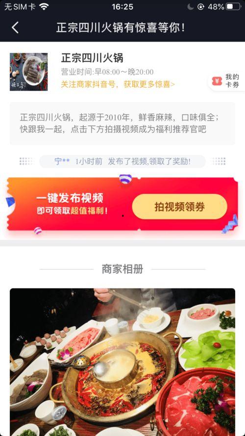 黑龙江面馆爆料视频曝光,食品安全问题引关注  第2张