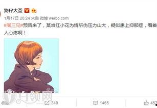 小花加油爆料视频在线观看,独家揭秘幕后故事