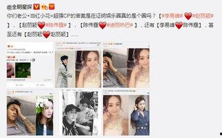 小花加油爆料视频在线观看,独家揭秘幕后故事  第2张