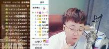 广军最新爆料各主播,各主播幕后故事大曝光！  第3张
