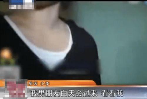 女子出租房爆料视频大全,揭秘租房那些事  第3张 女子出租房爆料视频大全,揭秘租房那些事  第3张