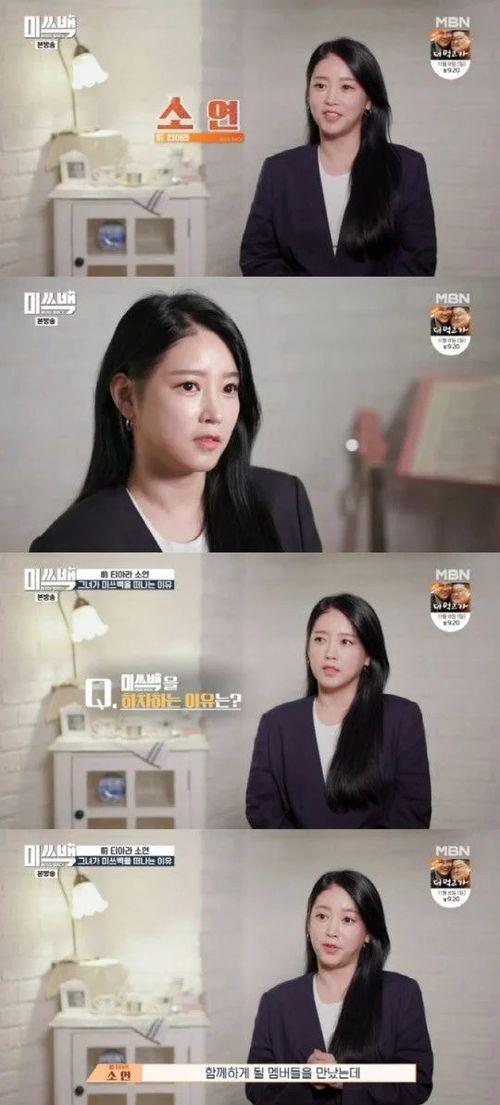 素妍韩网爆料视频,独家幕后花絮大公开  第2张