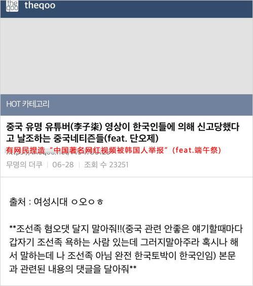 素妍韩网爆料视频,独家幕后花絮大公开  第3张