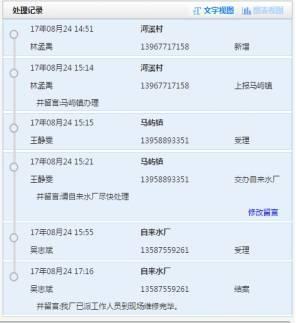 兴国四中爆料事件最新,真相揭开，校园风波再起
