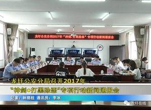 龙圩新闻爆料热线,聚焦民生，倾听民声  第2张