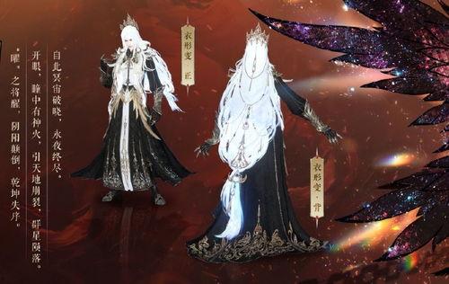 逆水寒手游爆料最新时装,古风韵味，翩翩起舞，探寻江湖之美  第3张