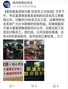 富源新闻爆料电话号码,揭秘爆料电话背后的故事  第2张