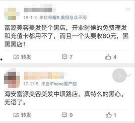 富源新闻爆料电话号码,揭秘爆料电话背后的故事  第3张