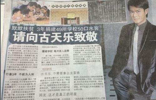 潘希童最新爆料,揭秘娱乐圈惊人内幕  第3张