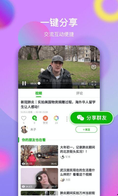 小艺爆料微博视频下载,揭秘幕后精彩瞬间