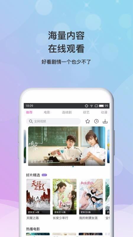 小艺爆料微博视频下载,揭秘幕后精彩瞬间  第2张
