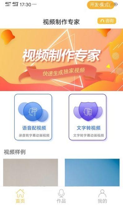 医院爆料视频大全下载软件,一键获取医疗行业真实动态