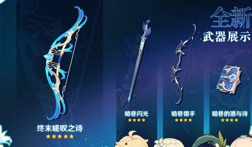 前瞻爆料新弓箭视频大全,新弓箭视频大全，领略弓箭技艺新境界