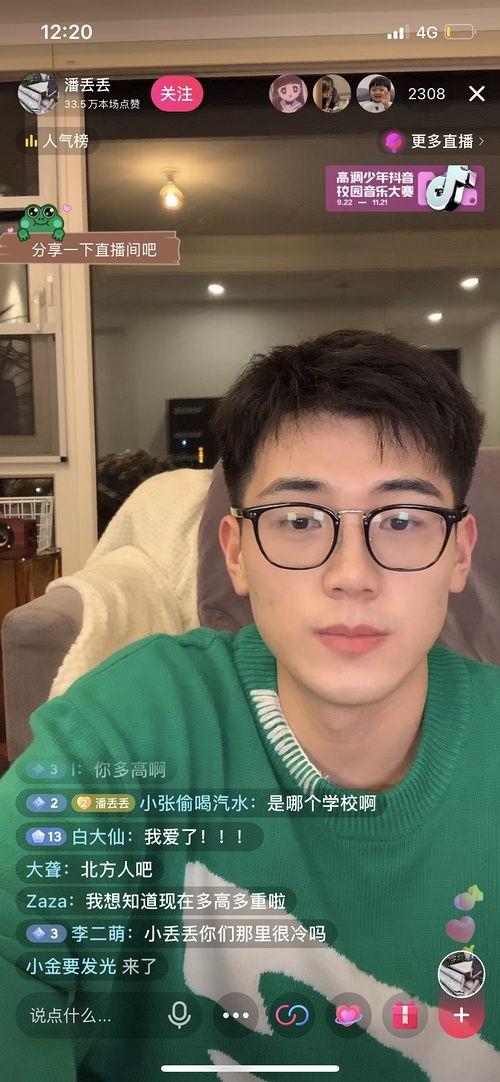 吃各种网红瓜的网站,各大热门网站吃瓜指南