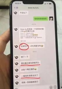 吃各种网红瓜的网站,各大热门网站吃瓜指南 第2张 吃各种网红瓜的网站,各大热门网站吃瓜指南 第2张