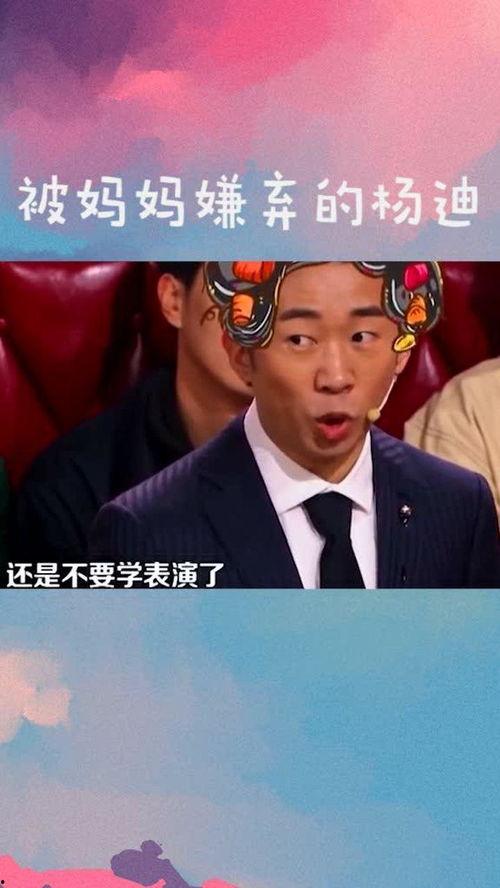 爆料超级搞笑视频,笑翻全场！揭秘爆笑视频幕后故事