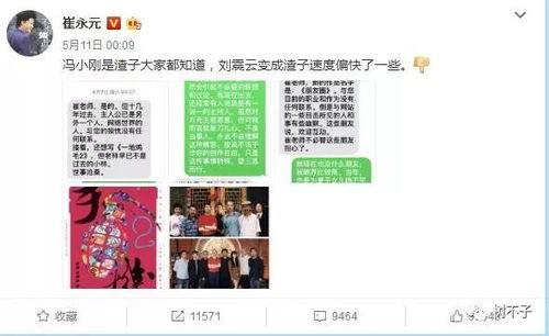 娱乐大爆料贴纸怎么弄,轻松打造个性贴纸  第2张