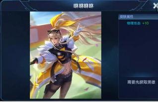国服典韦最新皮肤爆料,神秘力量觉醒，战神归来！  第2张