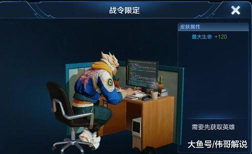 国服典韦最新皮肤爆料,神秘力量觉醒，战神归来！  第3张