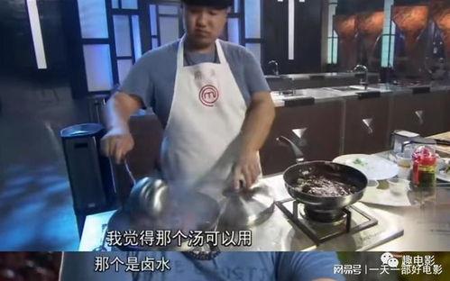 厨师小胖爆料视频大全下载,视频大全下载攻略全解析  第2张