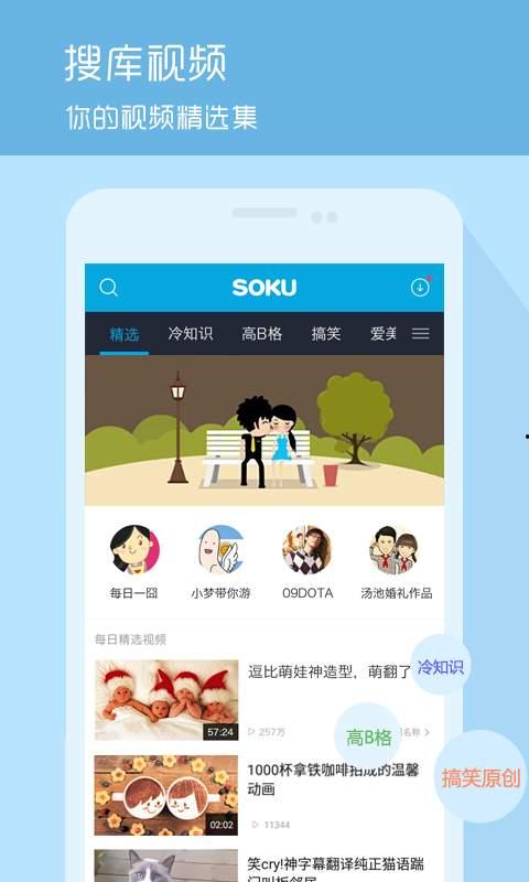 厨师小胖爆料视频大全下载,视频大全下载攻略全解析  第3张
