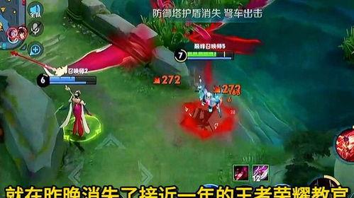 王者教官皮肤爆料最新,神秘教官风采独树一帜  第2张