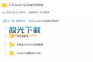 如何爆料欠薪视频教程完整版,跟随完整版视频教程学会如何有效爆料  第2张