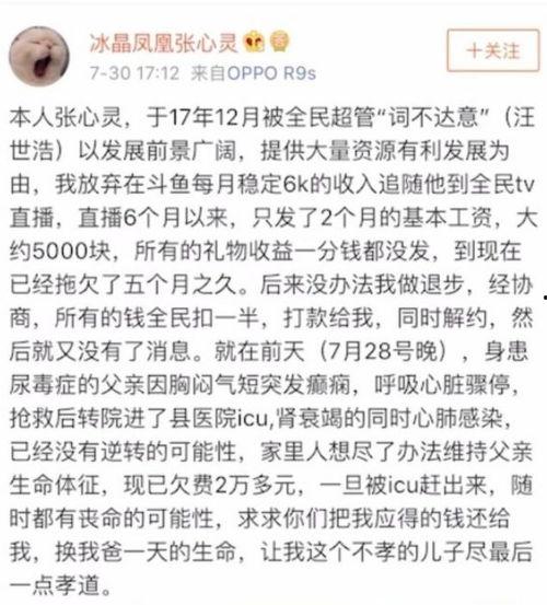 如何爆料欠薪视频教程完整版,跟随完整版视频教程学会如何有效爆料  第3张