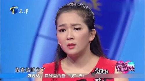潘宏爱前女友爆料视频,揭秘背后惊人真相  第3张