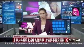 知名八卦爆料事件视频在线观看,知名八卦爆料事件视频独家放送