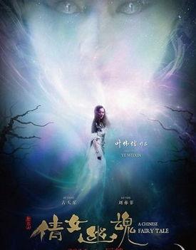 幽灵在线观看完整版在线,揭秘神秘事件的惊悚真相  第2张