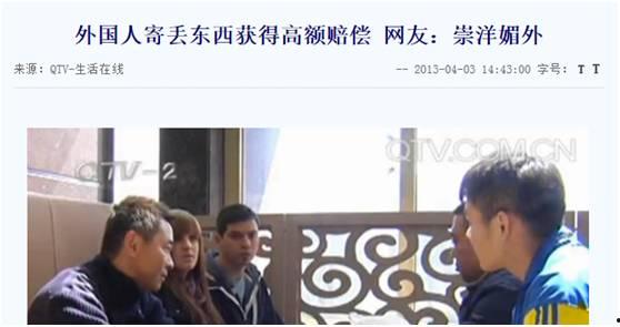 哈佛教授爆料视频播放大全,视频播放大全背后的惊人真相