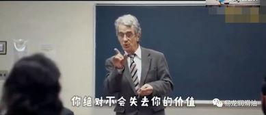 哈佛教授爆料视频播放大全,视频播放大全背后的惊人真相  第2张