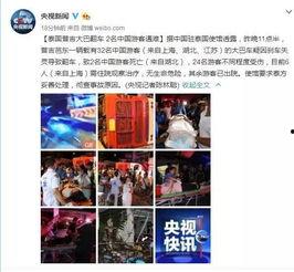 泰国真实爆料视频大全下载,真实爆料视频大全下载背后的真相