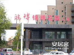 吉林鸿博花园爆料视频,揭秘小区神秘事件  第2张